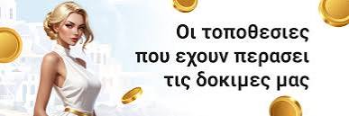 Ευρωπαϊκά Online Καζίνο Οδηγός για Παίκτες 1273693864
