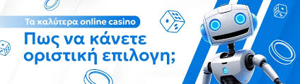 Online Καζίνο Χωρίς Άδεια Προβληματισμοί και Κίνδυνοι Online Καζίνο Χωρίς Άδεια Προβληματισμοί και Κίνδυνοι