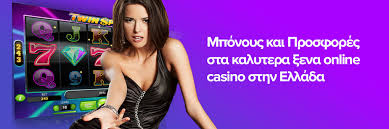 Online Καζίνο Χωρίς Άδεια Προβληματισμοί και Κίνδυνοι Online Καζίνο Χωρίς Άδεια Προβληματισμοί και Κίνδυνοι