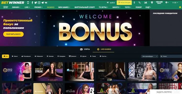 BetWinner Sportsbook Your Ultimate Guide to Betting BetWinner Sportsbook Your Ultimate Guide to Betting
