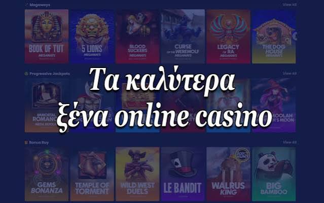 Νέα Ξένα Online Casino Το Μέλλον του Διαδικτυακού Τζόγου Νέα Ξένα Online Casino Το Μέλλον του Διαδικτυακού Τζόγου